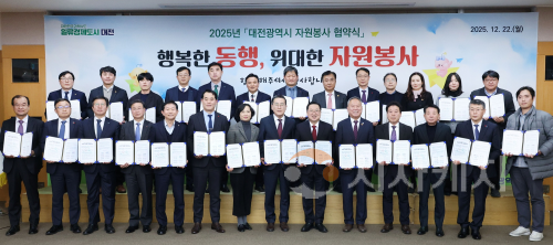 f_3. ‘행복하고 위대한 동행 함께 갑시다’1.png