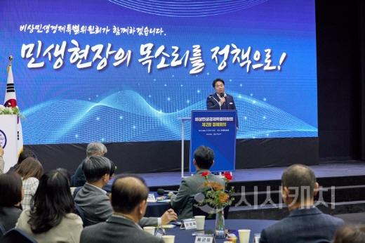 [크기변환]1. 아산시, 비상민생경제특별위원회 2차 정례회의 개최 (3).jpg