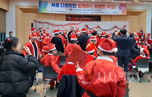 f_251223_보도자료(백석문화대 RISE사업단, "서로 다르지만 함께하는 따뜻한 세상” 연말 나눔 행사 개최) 1.png