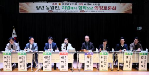 f_251223_청년농업인 지원에서 정착으로 의정토론회 (1).png