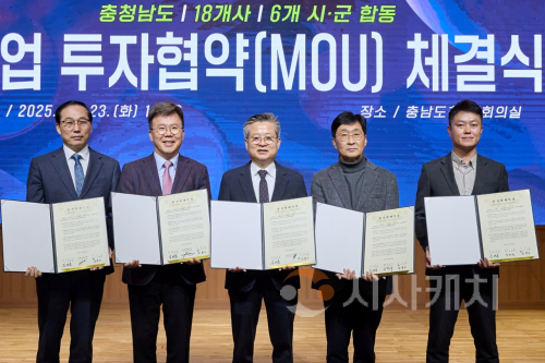 f_1. 아산시, ㈜에이텍솔루션 등 4개 기업과 1,401억 원 규모 투자협약 (1).png