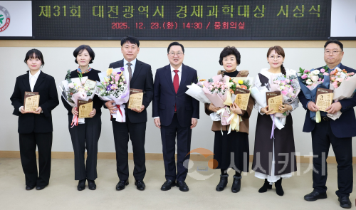 f_1. 대전 경제와 과학을 키운 주역들.png