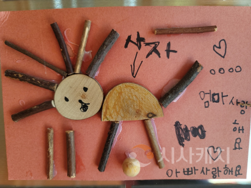 f_2. 대전시 전국 최초 유아목재놀이교육 공공IP 확보1.png