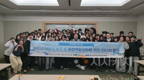 f_사진 1. 선문대가 유학생 대표단 리더십 캠프를 개최했다.png