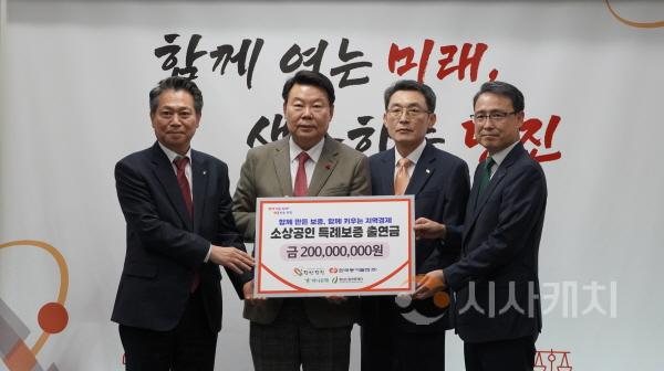 [크기변환]당찬발전자금 사진.JPG