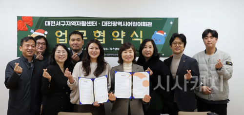 f_1. 대전어린이회관, 꿈돌이 호두과자로 지역상생 모델 구축1.png