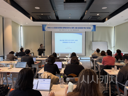 f_사진 1. 성과확산 워크숍 기관별 발표 사진.png