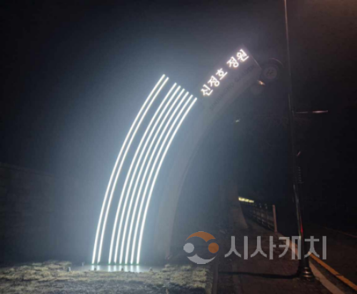 f_3. 아산시, 남산터널 입구에 경관%U2027사인 조형물 설치 (1).png