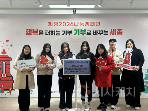 f_청소년 사랑의열매 기부(아동청소년과).png