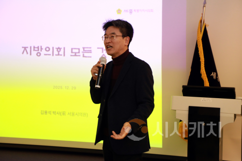 f_2025.12.29 법제교육 001.png