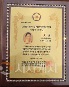 f_의정정책대상 대상.png