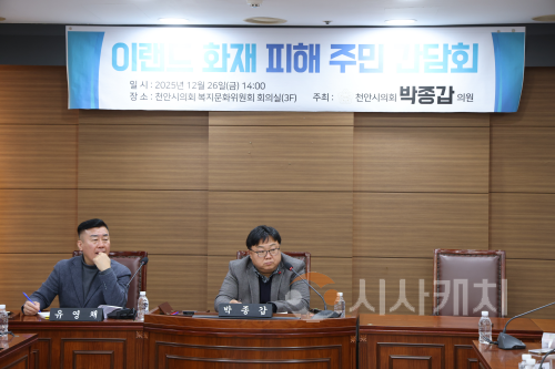 f_간담회_사진 (2).png