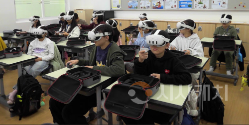 f_학교폭력 예방 VR교육(자치경찰위원회).png