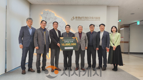 f_1. 천안교육지원청, 2025 교육복지지원센터 희망 장학금 전달식 (1).png