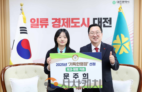 f_2. 이장우 대전시장, 기특한 명장을 만나다1.png