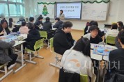 [크기변환][사진] 25.12.1. 충남경제교육센터, 교실로 찾아가는 경제금융교육 실시.jpg