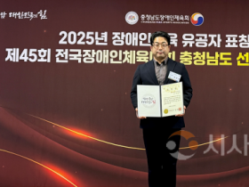 f_251204_보도자료(백석대 특수체육교육과 서건우 교수·정다솔 학생, 충남 장애인 체육 표창 동시 수상) 1.png