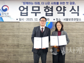 f_251204_보도자료(백석대 상담대학원, 서울보호관찰소 교류협력을 위한 업무협약 체결)_사진.png