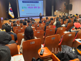 f_1. 천안교육지원청 2026학년도 초등학교 예비 학부모 교육 개최.png