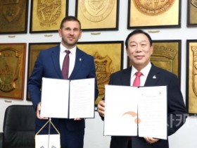 [크기변환]세종시-스플리트시 우호협력 협정서 체결(7.29.) (대외협력담당관).jpeg