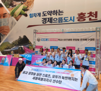 제3회 교육부장관배 학교스포츠클럽 혼합팀 전국배구대회 눈부신 활약