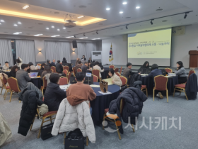 f_사진_‘2025년 유보통합 지역실무협의체 소통·나눔자리 운영.png