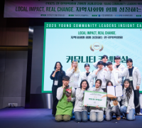 선문대 PRIS, ‘영 커뮤니티 리더스 인사이트 캠프’서 커뮤니티 커넥터상 수상