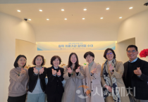 세종시교육청 학교지원본부, 교원 심리치료 협력 10개 병원에 협약패 전해