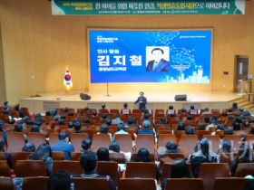 f_사진1_학생 중심 통합지원으로 충남교육의 미래 설계.png