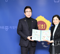 세종시의회, 2025년 크리스마스 씰 모금 동참