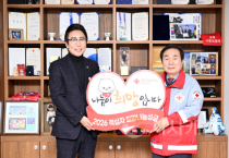 세종시의회, 2026년도 적십자 희망 나눔 성금 전달