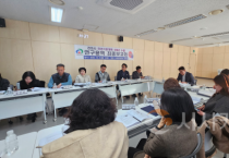 천안시, 4개년 인권기본계획 수립 연구용역 최종보고회