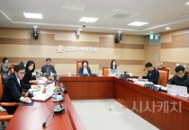 아산시의회 건설도시위원회,  예산의 효율성·공정성 면밀한 사업 검토
