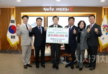 ‘고향 충남’ 발전 위해 따뜻한 마음 전달