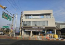 아산시, ‘인주 어울림상생관’ 개관