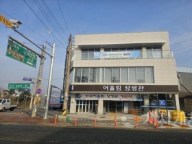 [크기변환]5. 아산시, ‘인주어울림상생관’ 개관 (2).jpg