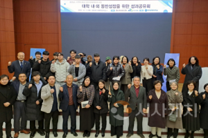 f_251211_보도자료(백석문화대, RISE사업 성과 공개…지역 직업교육 허브 역할 확인) 1.png