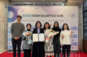 f_2025년 청소년정책 우수지자체 선정(아동청소년과).png