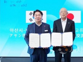 [크기변환]1. 아산시, 일본 하코네와의 ‘온천 우정’…글로벌 협력체계 본격화 (3).jpg