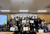 선문대 경영학과, 전국 대학생 사회적기업 우수사례 경진대회 ‘대상’ 쾌거