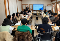 세종 등 4개 특별자치시·도교육청, 유보통합 정책 통합 연수 개최