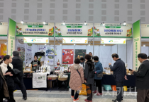 천안시, ‘충청권 우수중소기업&로컬푸드박람회’서 대표 농특산물 선보여