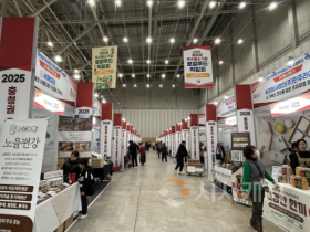 f_[사진] 25.12.12. 충남경제진흥원, 2025년 충청권 우수 중소기업 박람회 충남기업 지원.png