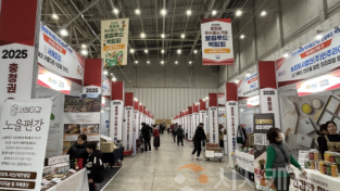 f_[사진] 25.12.12. 충남경제진흥원, 2025년 충청권 우수 중소기업 박람회 충남기업 지원.png