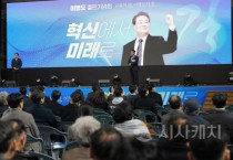 민주당·교육계 인사 총출동 이병도 출판기념 성황