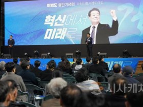 [크기변환]20251213_이병도출판기념회_02 - 복사본.jpg