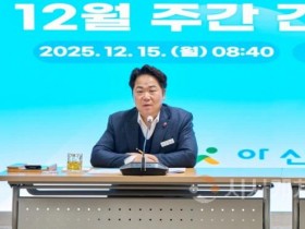 [크기변환]1. 오세현 아산시장 &quot;천안·아산 통합론, 시민 실익 여부가 기준” (2).jpg