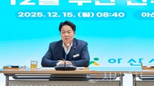 [크기변환]1. 오세현 아산시장 &quot;천안·아산 통합론, 시민 실익 여부가 기준” (2).jpg