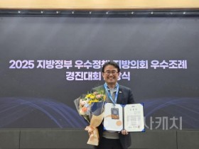 [크기변환]251214 안장헌의원, 민주당 당대표 1급 포상 수상.jpg