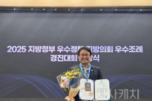 [크기변환]251214 안장헌의원, 민주당 당대표 1급 포상 수상.jpg